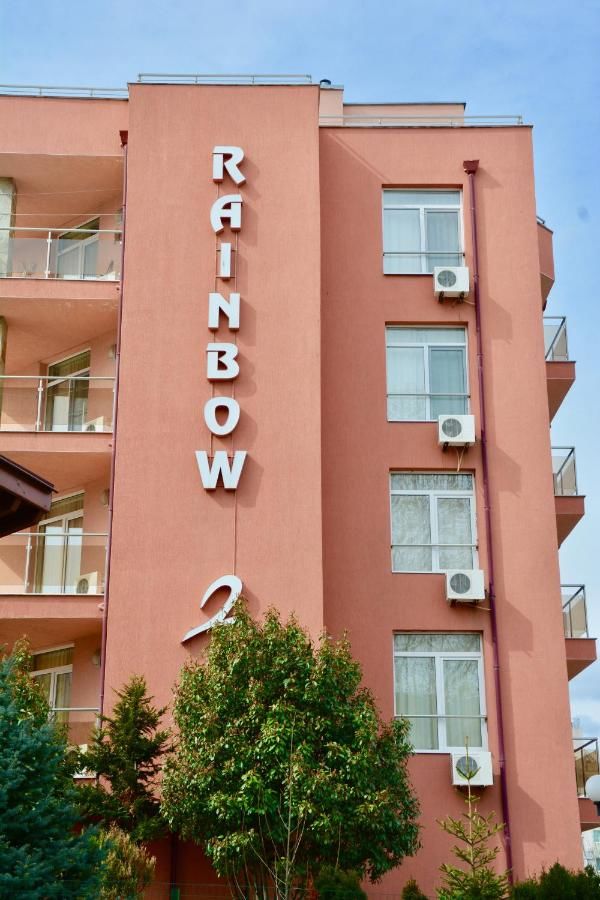 Отель Hotel Rainbow 2 Солнечный Берег-4